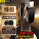 十閃 適用博朗剃須刀充電器充電線(xiàn)Braun5系小獵豹S9/S8/S7/S6/S5/S3/190/1775/2675/350/9566/9795/750