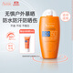雅漾（Avene）兒童防曬噴霧小金剛防曬霜滋潤鎖水溫和清爽不刺激SPF50+非霧狀 【防水防汗】運動(dòng)防曬100ml效期27年2月