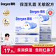 德佑云柔巾3層100抽*5包乳霜紙保濕紙巾超柔軟紙巾 親膚紙 抽紙整箱
