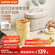蘇泊爾（SUPOR）飯盒上班族帶飯玻璃便當盒可微波爐加熱專(zhuān)用學(xué)生多層新款保溫餐盒 【麥芽黃-四件套】超輕內膽-可微波