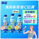 脈動(dòng)三口味青檸桃子雪柚橘子600ML*15瓶低糖維生素運動(dòng)飲料宋雨琦同款
