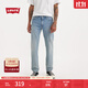 Levi's【商場(chǎng)同款】李維斯男士511修身錐形百搭牛仔褲 淺藍色 32 (32)