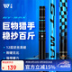 沃鼎大物抄網(wǎng)竿伸縮釣撈魚(yú)網(wǎng)兜巨物抄網(wǎng)桿 4m巨物抄網(wǎng)【單桿】