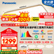 松下（Panasonic）吸頂燈客廳燈臥室燈高顯色明畔全光譜三室兩廳風(fēng)扇燈套餐[包安裝]