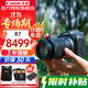 佳能（Canon） EOS R7 專(zhuān)業(yè)微單數碼照相機視頻直播高清相機 R7 18-150+（128G卡×2+背包+電池） 官方標配（贈3期免息）