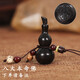京華煙云手機(jī)掛件葫蘆紫檀掛飾創(chuàng)意禮品吊墜男女款掛繩U盤防丟手機(jī)鏈（生日節(jié)日創(chuàng)意禮物）可免費(fèi)刻字 紫光檀小號本命佛款（生肖備注)