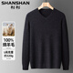 SHANSHAN杉杉【100%綿羊毛】男士羊毛衫V領(lǐng)純色針織打底衫毛衣男秋冬季 黑灰AB L(175/92A)