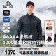 伯希和（Pelliot）【P系列】羽絨服男1000蓬營(yíng)地超輕立領(lǐng)戶(hù)外登山鵝絨沖鋒衣內膽 漫暮黑 | 1000蓬鵝絨 科技面料 L