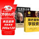 全套2冊 巴菲特之道 股市趨勢技術(shù)分析基金理財書(shū)籍 跟把巴菲特學(xué)投資組合 投資Z重要的事指數基金