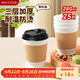 美廚（maxcook）紙杯一次性杯子咖啡杯 辦公家用水杯奶茶杯280ml帶蓋25只MCPJ0283