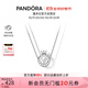 潘多拉（PANDORA）為你加冕項(xiàng)鏈套裝925銀鏤空皇冠夢(mèng)想高級(jí)生日禮物送女友