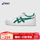 亞瑟士（asics）童鞋25年春夏款男女兒童復古休閑舒適板鞋1204A007