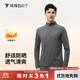 拇指白小T秋冬長(cháng)袖t恤男吸濕速干運動(dòng)彈力透氣衣服小高領(lǐng)立領(lǐng) 烏灰 2XL