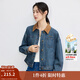茵曼（INMAN）純棉撞色翻領(lǐng)牛仔外套女2025秋季時(shí)尚復古百搭寬松夾克上衣 牛仔藍 S