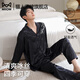 貓人睡衣男士春秋款2025新款長(cháng)袖長(cháng)褲冰絲家居服套裝可外穿高級感