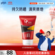 高夫（gf）赤道防曬酷爽凝乳SPF45PA+++75ml（男士戶(hù)外防曬霜）高倍防曬霜