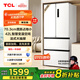 TCL409升法式多門(mén)四開(kāi)門(mén)精儲冰箱白色 風(fēng)冷無(wú)霜 一級能效雙變頻 深冷速凍大容量家用電冰箱 R409V5-D象牙白