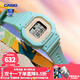 卡西歐（CASIO）【送禮物】手表女BABY-G小方塊BGD-565時(shí)尚送女友運動(dòng)電子表 GLX-S5600-3夏日藍-ITZY明星同款