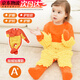 心楠嬰兒爬爬服春秋冬防寶寶臟爬行服衣罩衣長(cháng)袖爬行服戶(hù)外拖地板連體 桔色 90碼【加絨款】A類(lèi) 建議0-2歲