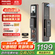 飛利浦（PHILIPS）智能門鎖3D人臉識別指紋鎖家用防盜門密碼鎖智能貓眼大屏Alpha301 貓眼大屏鎖301VP-紅古銅