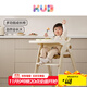 可優(yōu)比（KUB）成長(cháng)餐椅兒多功能吃飯餐椅寶寶餐椅兒童餐椅嬰可折疊-米白色