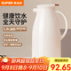 蘇泊爾（SUPOR）保溫壺玻璃內膽熱水壺家用保溫水壺暖水瓶大容量開(kāi)水壺溫水瓶 【玻璃紅膽】奶油白 1.9L