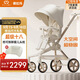 德拉瑪（DELAMA）Q2遛娃神器嬰兒推車(chē)高景觀(guān)嬰兒車(chē)可坐可躺換向輕便折疊寶寶溜娃車(chē) Q2白天鵝PLUS（加大輪版）