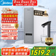 美的（Midea）國家補貼凈水器家用白澤1000G pro5年RO反滲透0阻垢劑 廚下式凈飲機 直飲過(guò)濾器 觸控屏雙出水