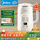 美的（Midea）豆漿機破壁機1L容量3-4人 全自動(dòng)免煮2025新款 小型家用多功能榨汁機料理機國家補貼 一鍵清洗P706