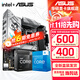 華碩（ASUS）B760 主板套裝 英特爾13代 i5 13490F/13600KF/14400F/14600KF 板U套裝 主板CPU套裝 華碩ROG B760-G 小吹雪S WIFI D5 i5 