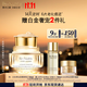 雅詩(shī)蘭黛白金黑鉆面霜替換芯50ml護膚品化妝品禮盒淡紋美白生日禮物送老婆
