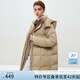 范思藍恩23FS14088 韓版加厚羽絨服女冬季新款中長(cháng)款保暖外套 淺卡其 XS