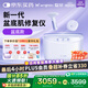 瀾渟盆底肌修復儀產(chǎn)后家用康復治療儀陰道啞鈴凱格爾訓練器康復器T20
