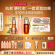 嬌韻詩(shī)護膚品套裝雙萃精華50ml眼霜20ml面霜50ml水200ml維穩教師節禮物