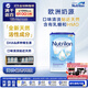 諾優(yōu)能（Nutrilon）荷蘭牛欄 易樂(lè )罐幼兒配方奶粉4段(12-24月)800g 歐洲原裝進(jìn)口