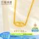 六福珠寶光影金系列足金豬鼻子黃金項(xiàng)鏈含延長(zhǎng)鏈女款計(jì)價(jià)L19TBGN0006 7.47克(含工費(fèi)986元)