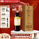 長(cháng)城（GreatWall）五星G家族盛宴干紅葡萄酒木禮盒 屢獲國際大獎 年終鉅惠 中糧集團 G9赤霞珠馬瑟蘭混釀紅酒750ml