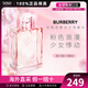 博柏利（BURBERRY）巴寶莉粉紅戀歌女士淡香水EDT 持久留香 花果香調 送女友七夕禮物 100ml 保稅