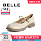百麗（Belle）復古瑪麗珍鞋女商場(chǎng)同款氣質(zhì)通勤單鞋B7T1DCQ4 米白色 37 (235mm)