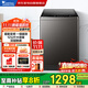 小天鵝（LittleSwan）12KG大容量全自動(dòng)波輪【25年新品】直驅商用洗衣機12公斤超大容量家用變頻波輪TB12V22DP