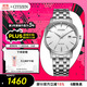 西鐵城（CITIZEN）手表男日韓表光動(dòng)能日顯白表盤(pán)鋼帶商務(wù)送禮物男友BM7460-88H
