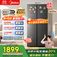 美的（Midea）607pro雙開(kāi)門(mén)對開(kāi)門(mén)家用電冰箱一級能效風(fēng)冷無(wú)霜大容量節能?chē)已a貼20%以舊換新BCD-607WKPM(E) 
