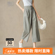 晚白【新品】2025秋款洋氣時(shí)尚闊腿褲百搭顯瘦九分褲子女 淺灰色 28
