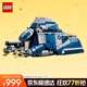 樂(lè )高（LEGO）積木拼裝星球大戰75435 費盧西亞戰役運兵艇男孩兒童玩具生日禮物