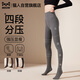 貓人【四段分壓】連褲襪女外穿秋冬季壓力瘦腿加絨加厚保暖黑色打底褲