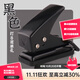 可得優(yōu)（KW-triO） 單孔打孔器手動(dòng)按壓式打孔機迷你小型圓孔DIY手工打洞機A4紙卡片打孔機器 黑色【可打8頁(yè)】 單打孔器