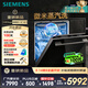 西門(mén)子（SIEMENS）黑魔鏡636Mega 18套+3層碗籃全能艙【雙一級認證超省水省電】一鍵單烘干嵌入式洗碗機 SJ43EB33MC