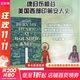 新華文軒 魂歸傷膝谷 美國(guó)西部印第安人史 甲骨文叢書(shū) 迪伊 布朗著 社會(huì)科學(xué)文獻(xiàn)出版社 西進(jìn)運(yùn)動(dòng)西部淘金熱牛仔 正版書(shū)籍 新華書(shū)店