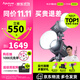 愛(ài)圖仕（Aputure）艾蒙拉 200x S 200d S系列直播  補光燈 攝影  美顏 視頻綠幕影棚200w人像室內外深拋柔光箱 200x S（可調色溫）