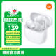 小米（MI）Redmi Buds 6 青春版 入耳式藍牙耳機 42dB降噪 適用于安卓蘋(píng)果手機 晴雪白